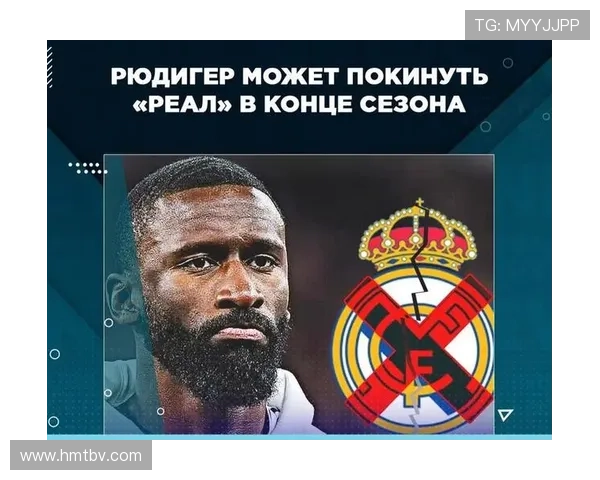 巨星堆叠之下:皇马的进攻是否正在失去平衡? 巨星堆叠之下:皇马的进攻是否正在失去平衡?