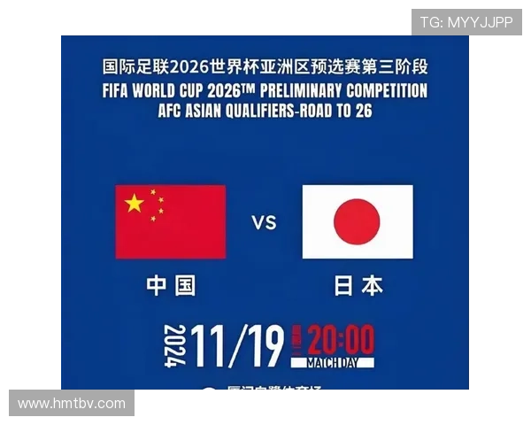 2026世界杯为什么同分要比较规则
